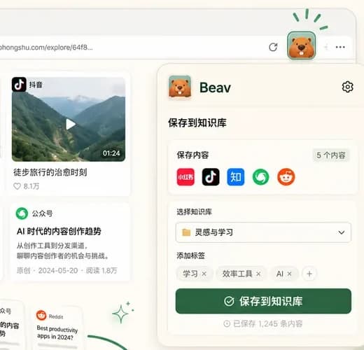 Beav browser extension sidebar