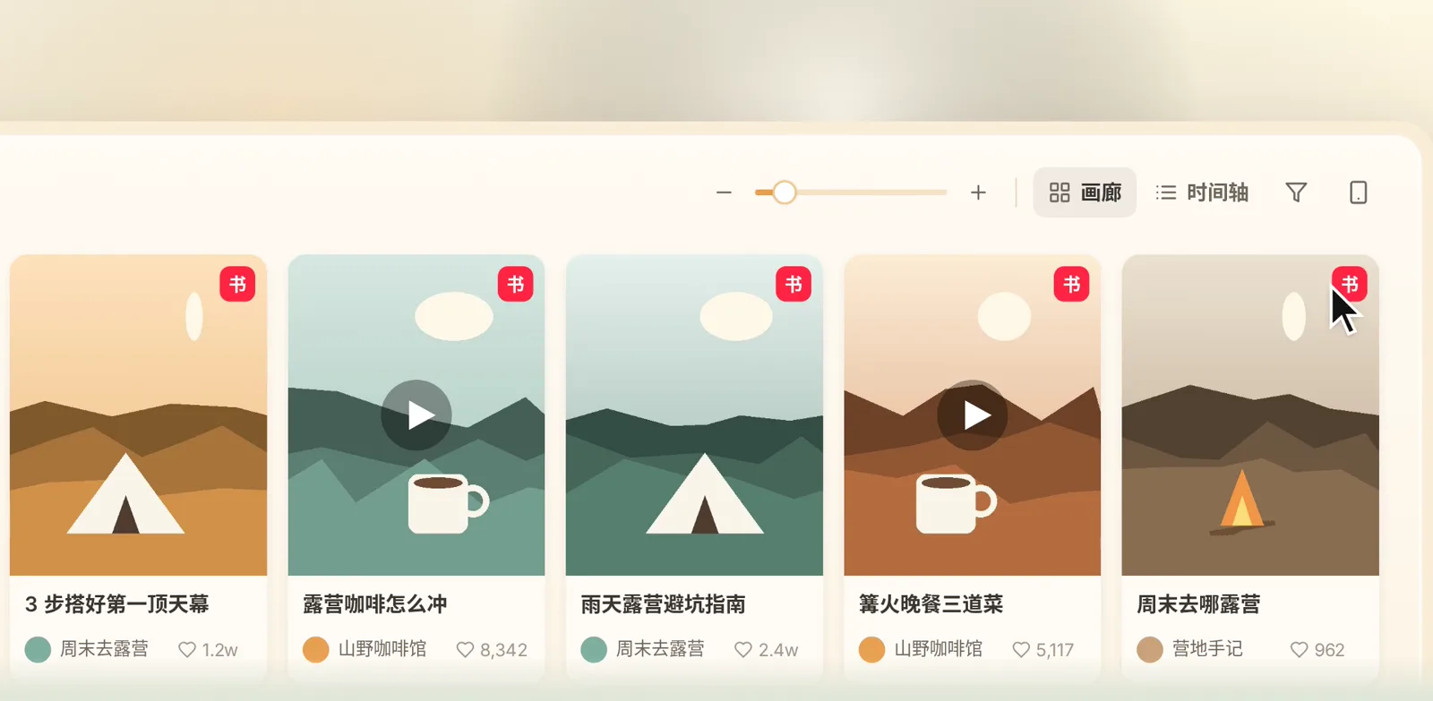 知识库右上角的手机按钮